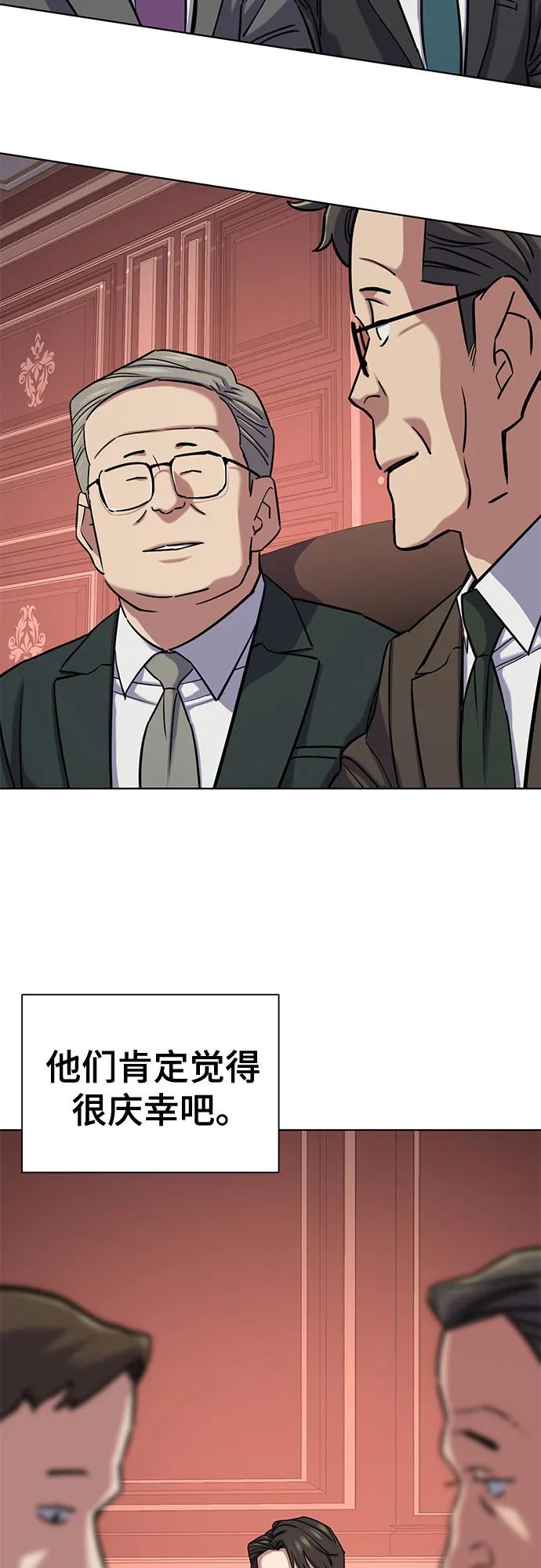 第 82 页