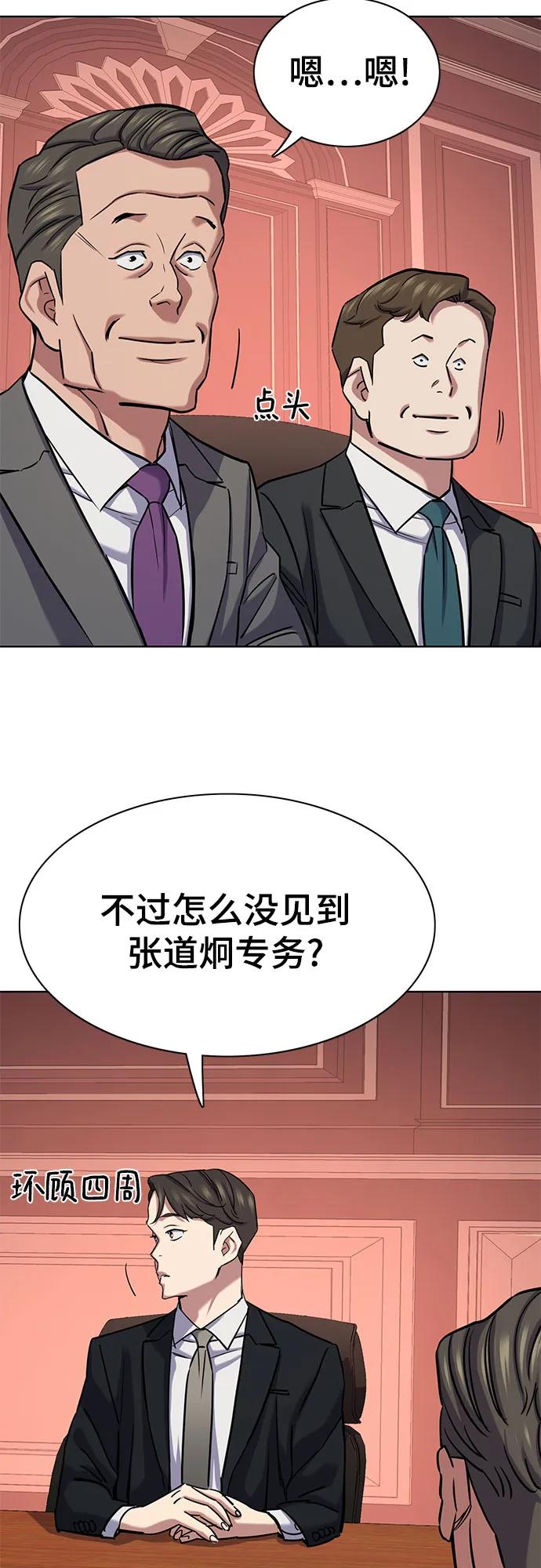第 85 页