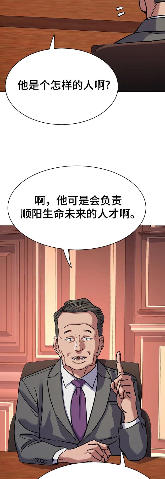 第 86 页