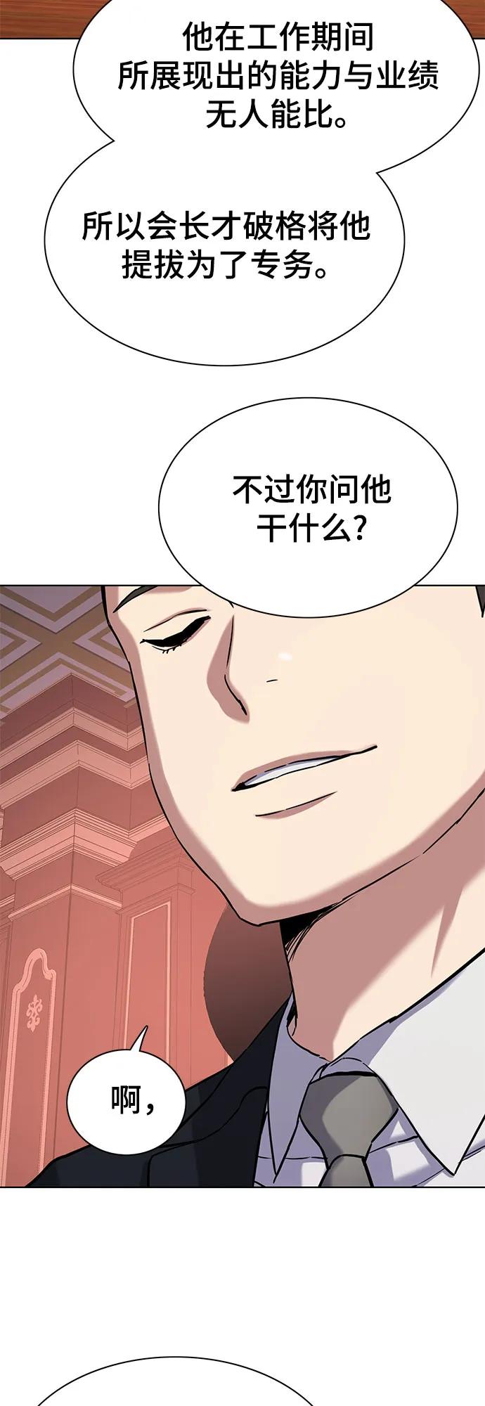第 87 页