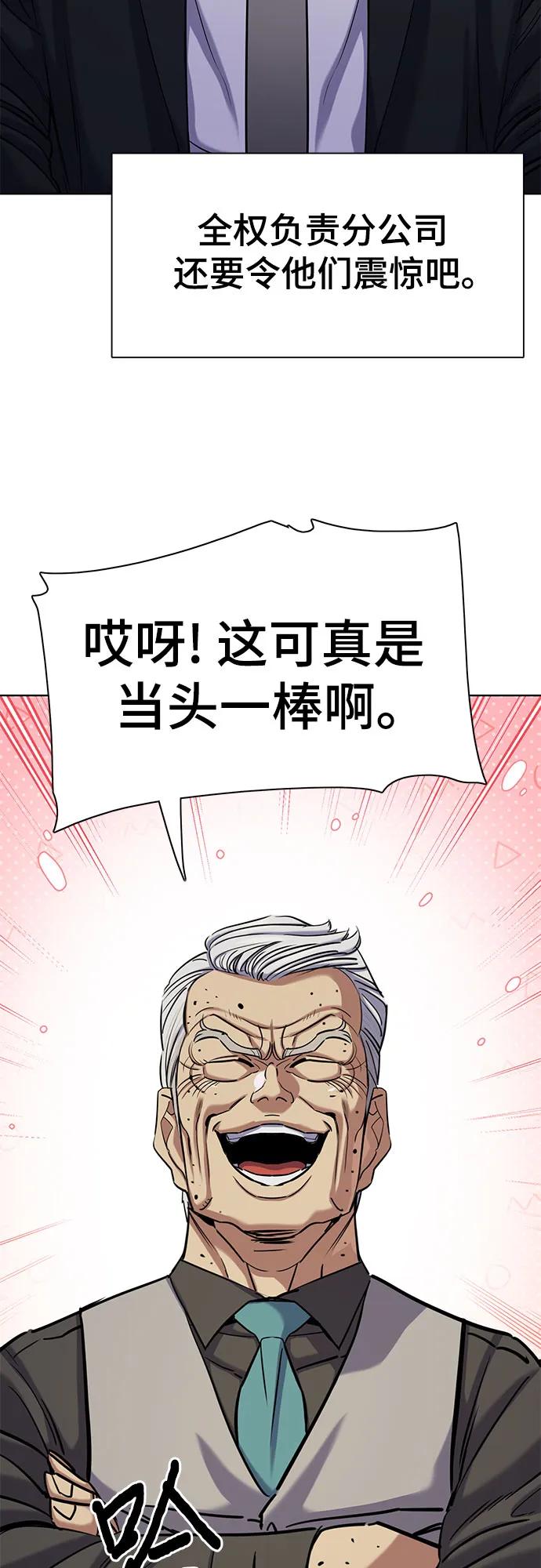 第 92 页