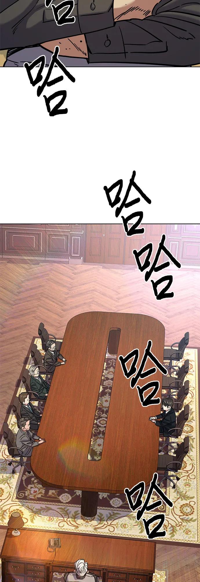 第 93 页