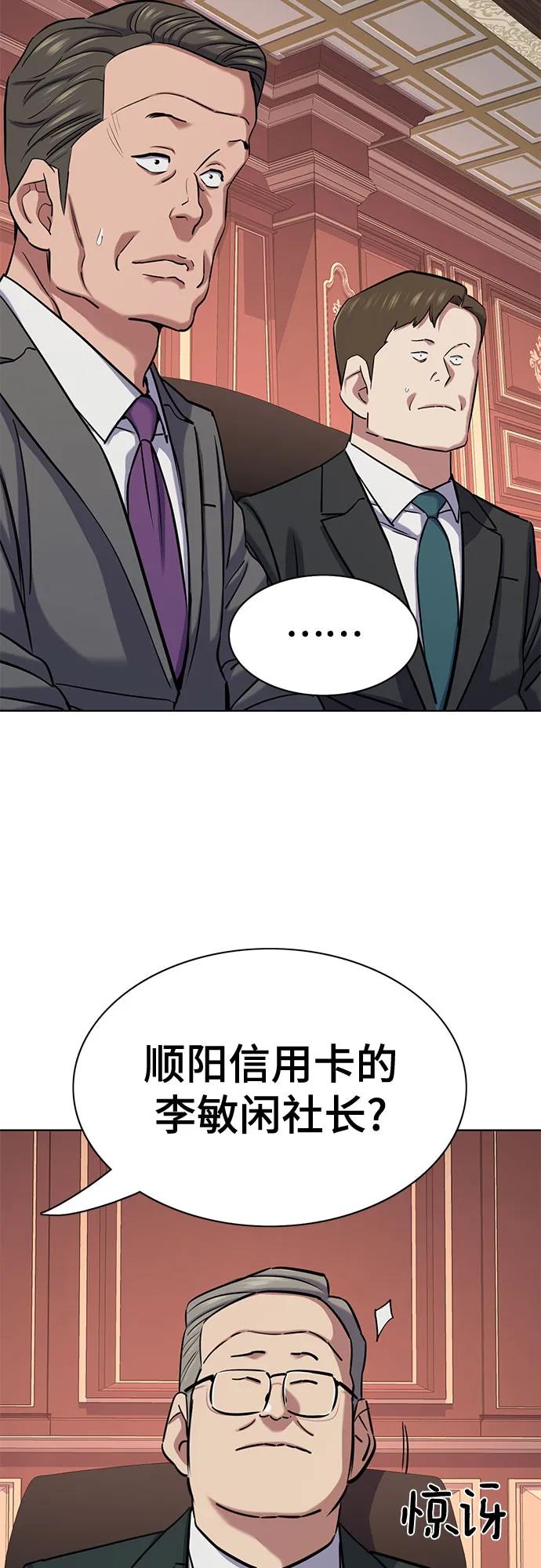 第 55 页