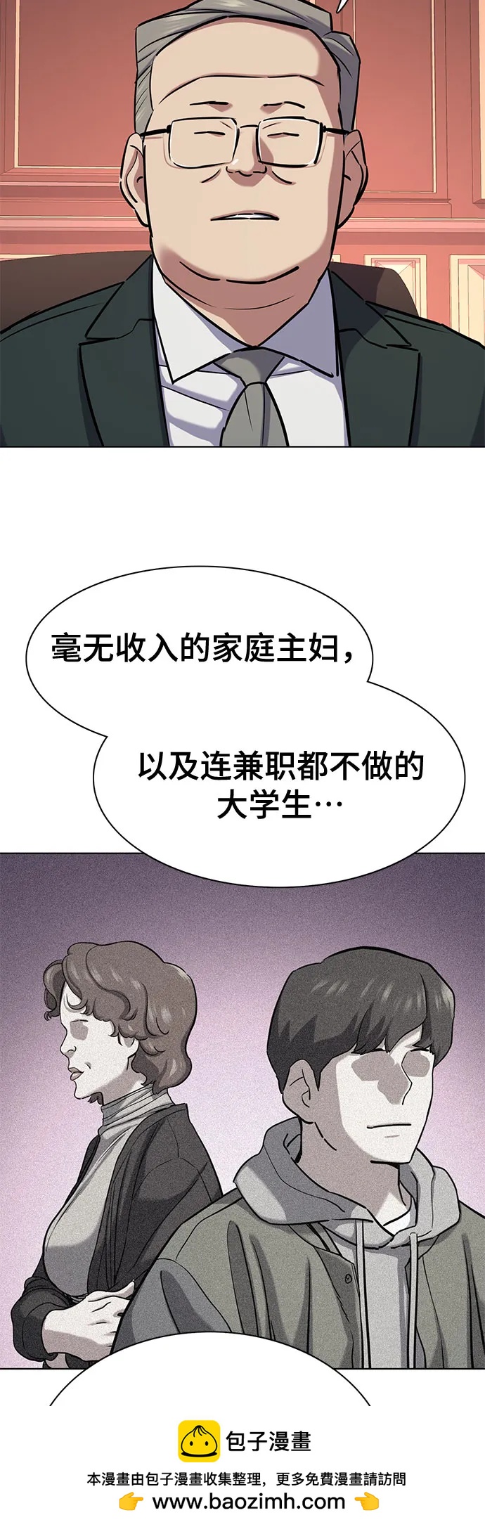 第 59 页
