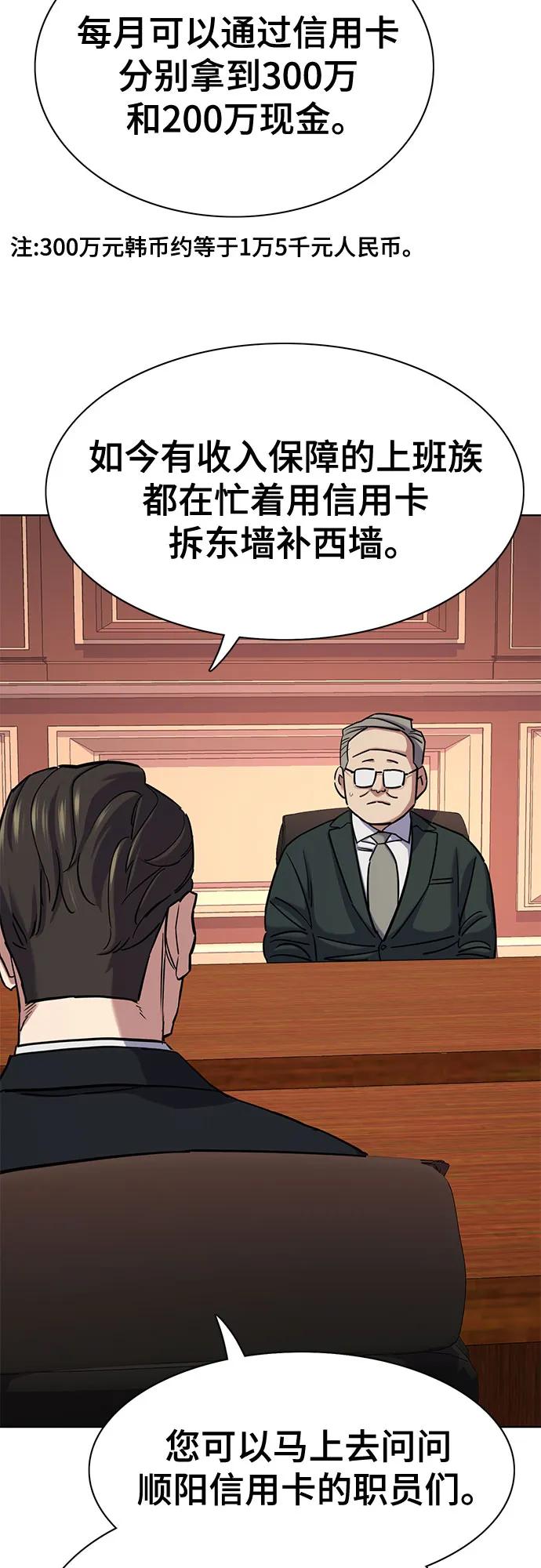 第 60 页