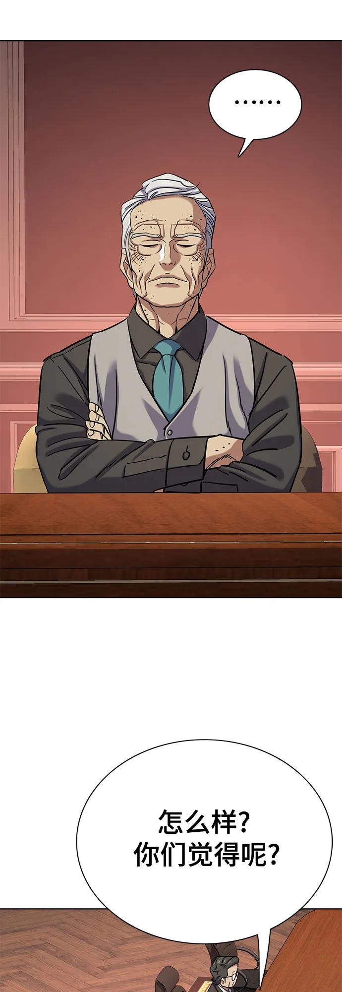 第 68 页