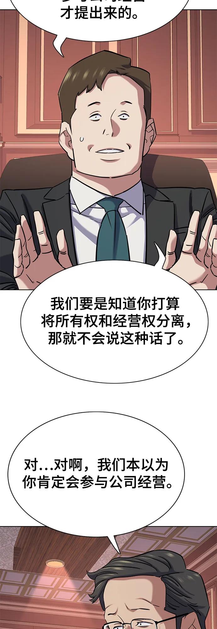 第 74 页
