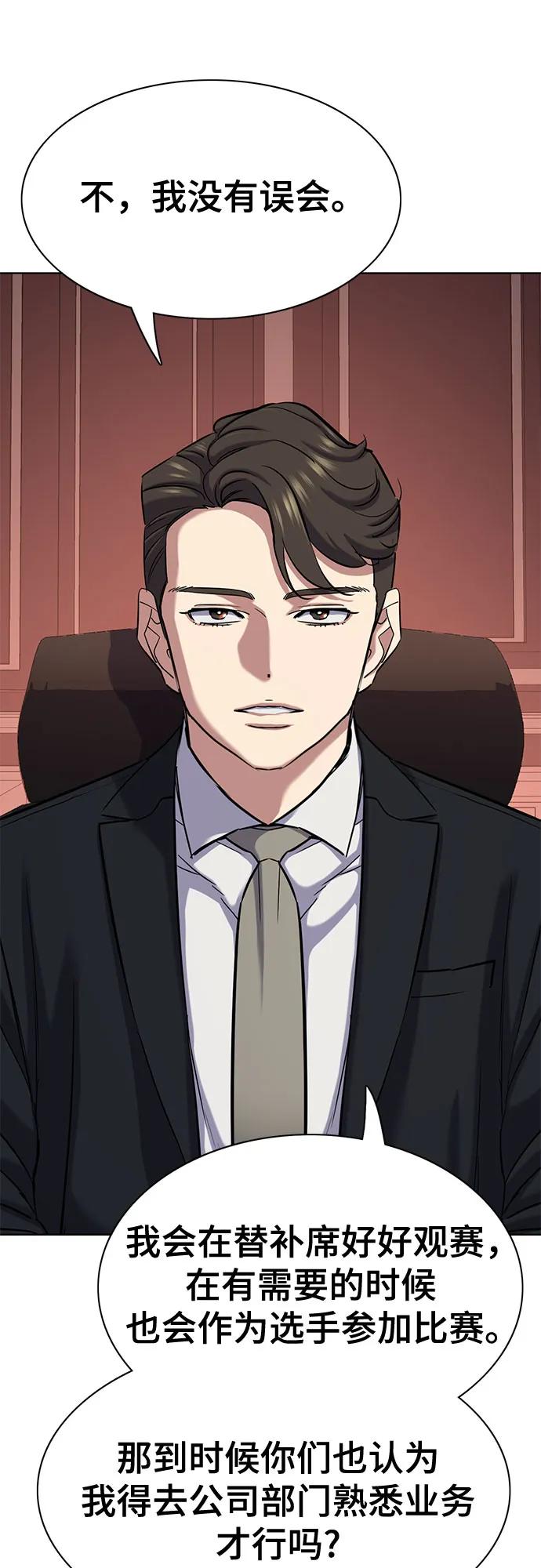 第 76 页