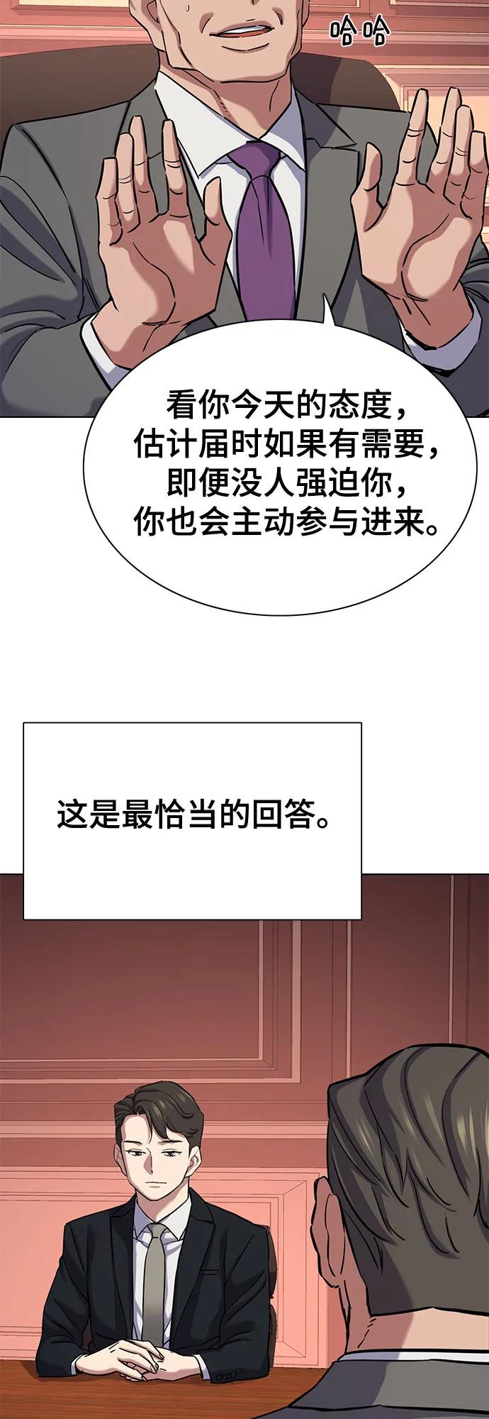 第 78 页