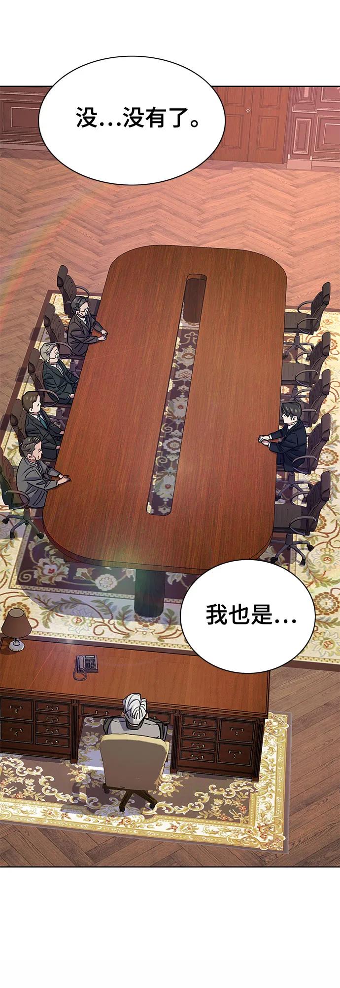 第 82 页
