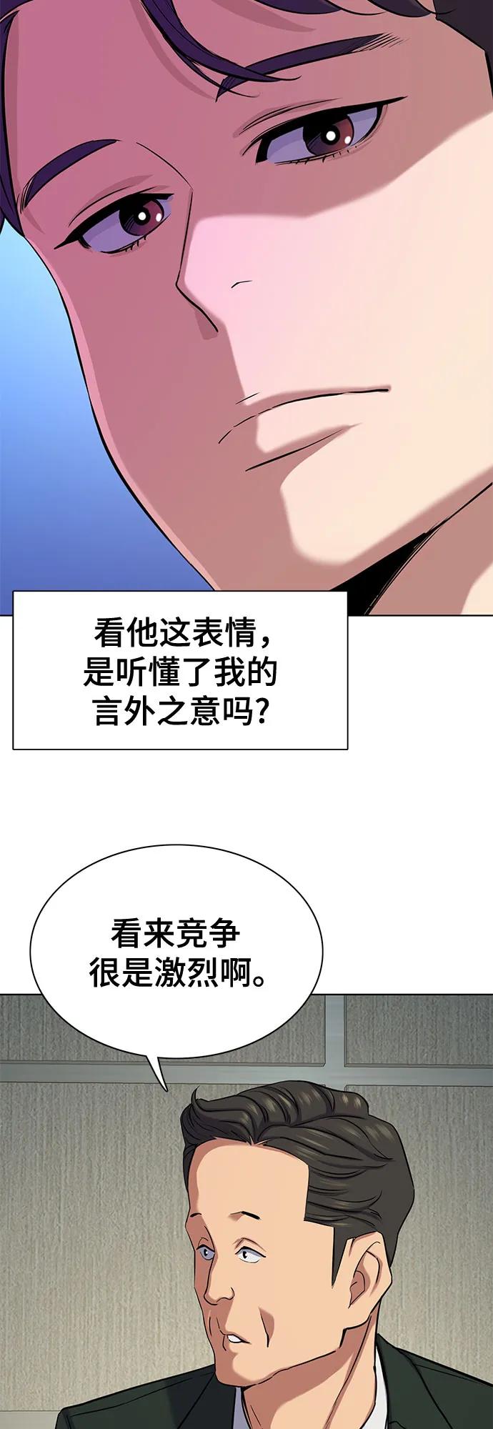 第 60 页