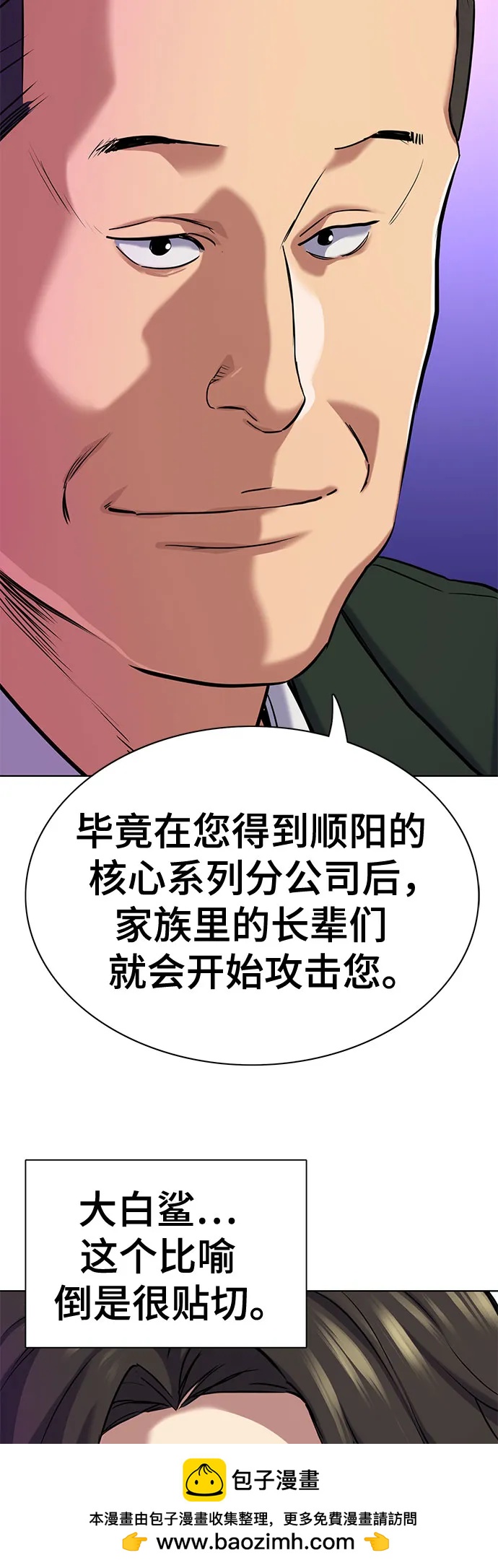第 66 页
