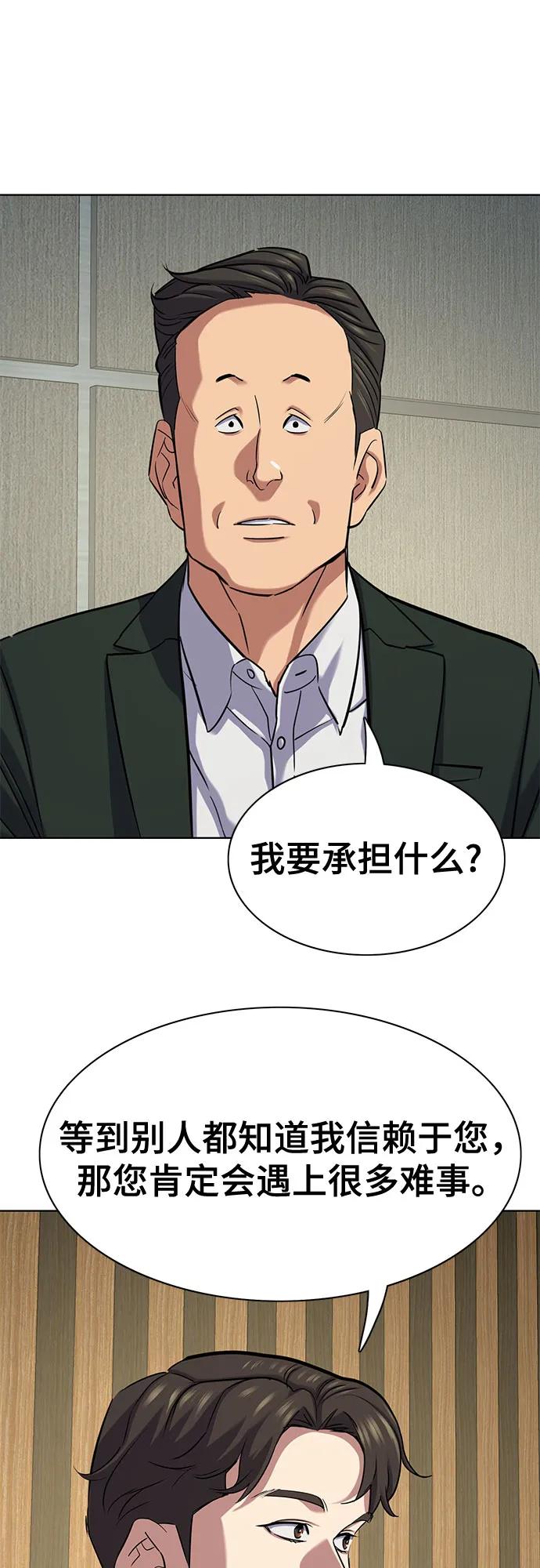 第 69 页