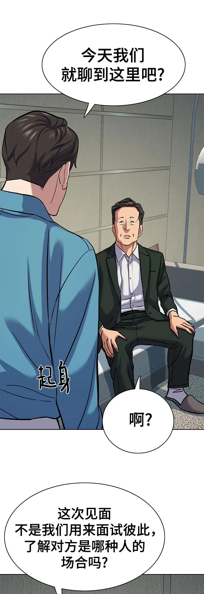 第 74 页