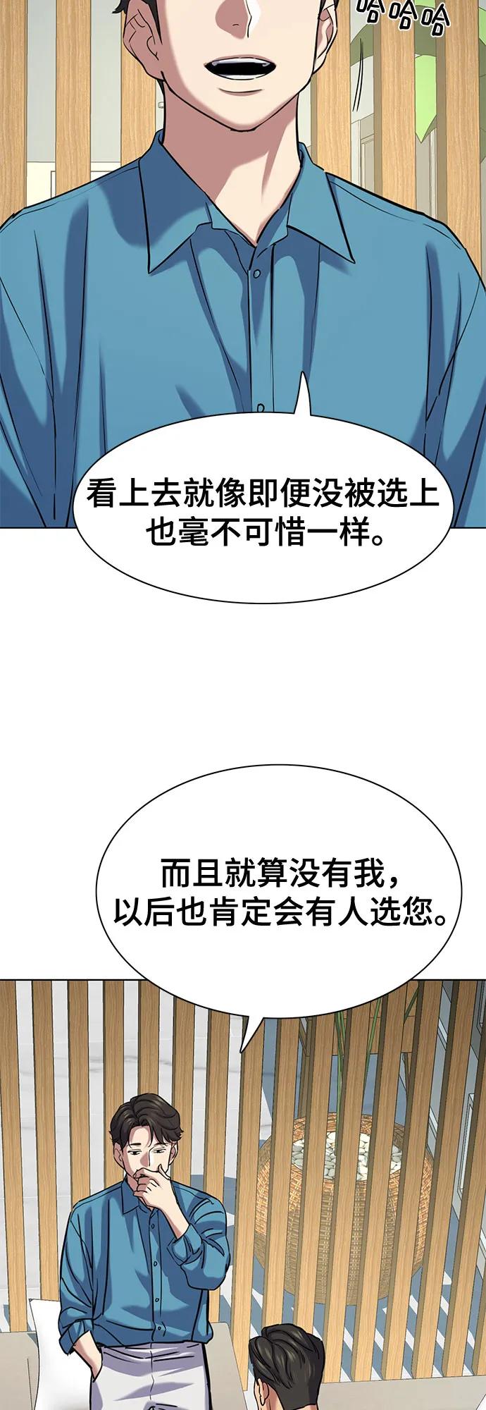 第 77 页