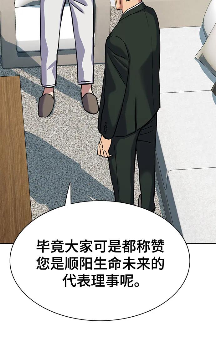 第 78 页