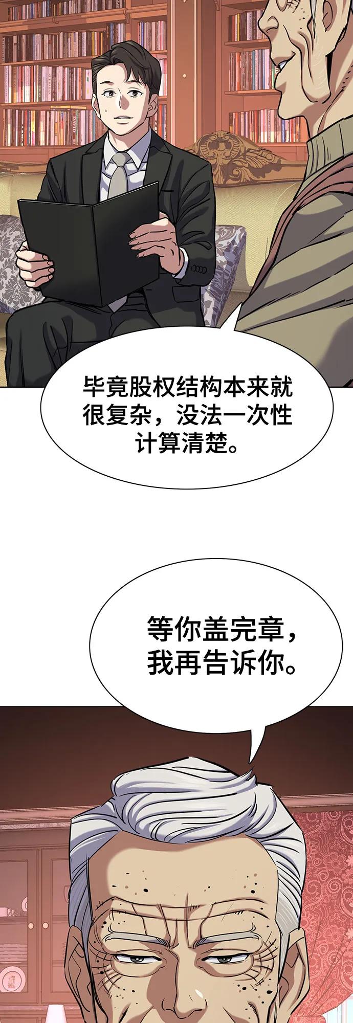 第 54 页