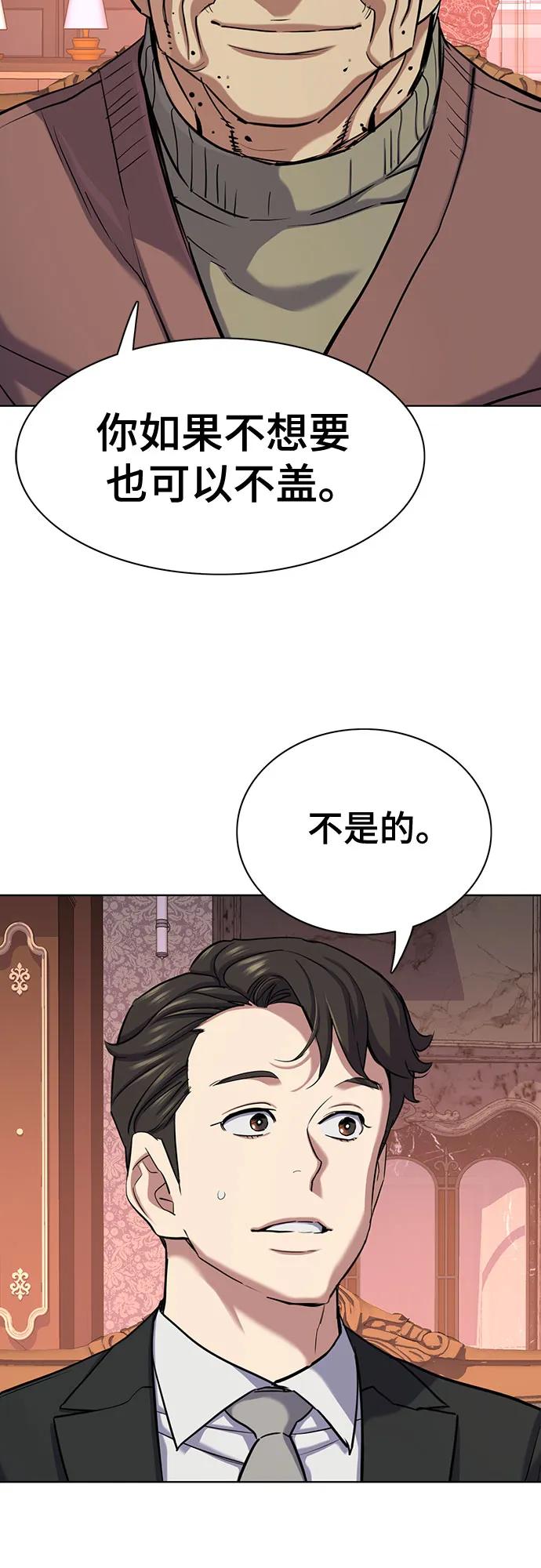第 55 页