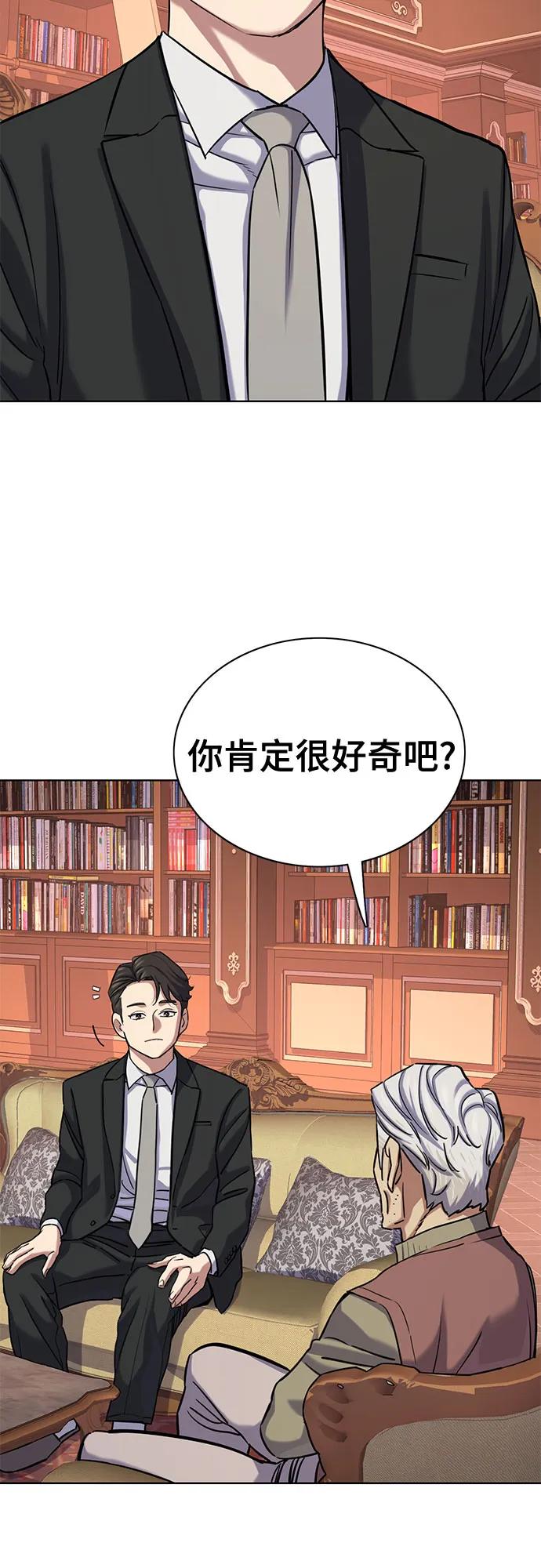 第 59 页