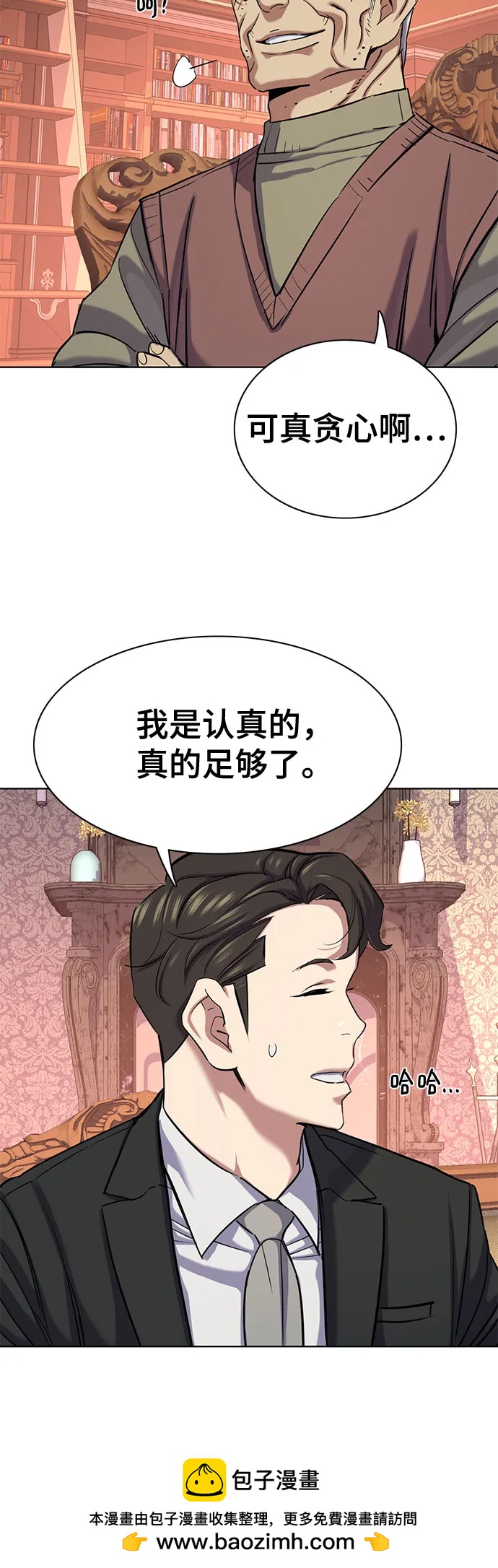 第 65 页