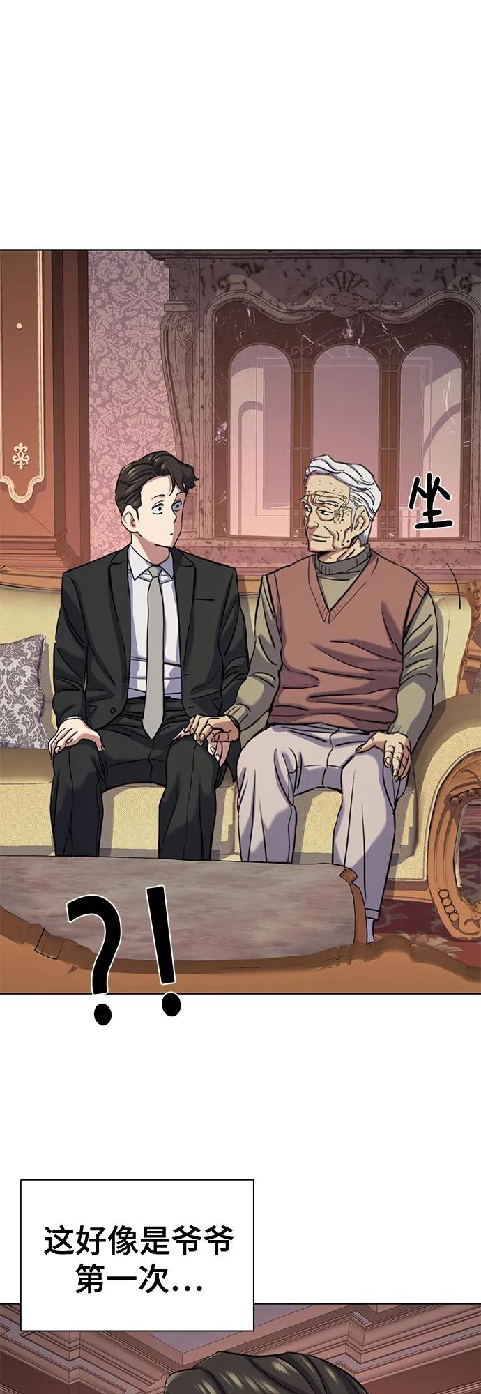 第 70 页