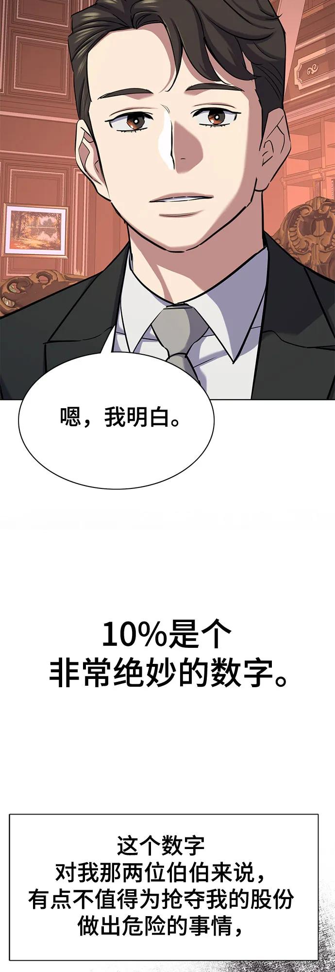 第 74 页