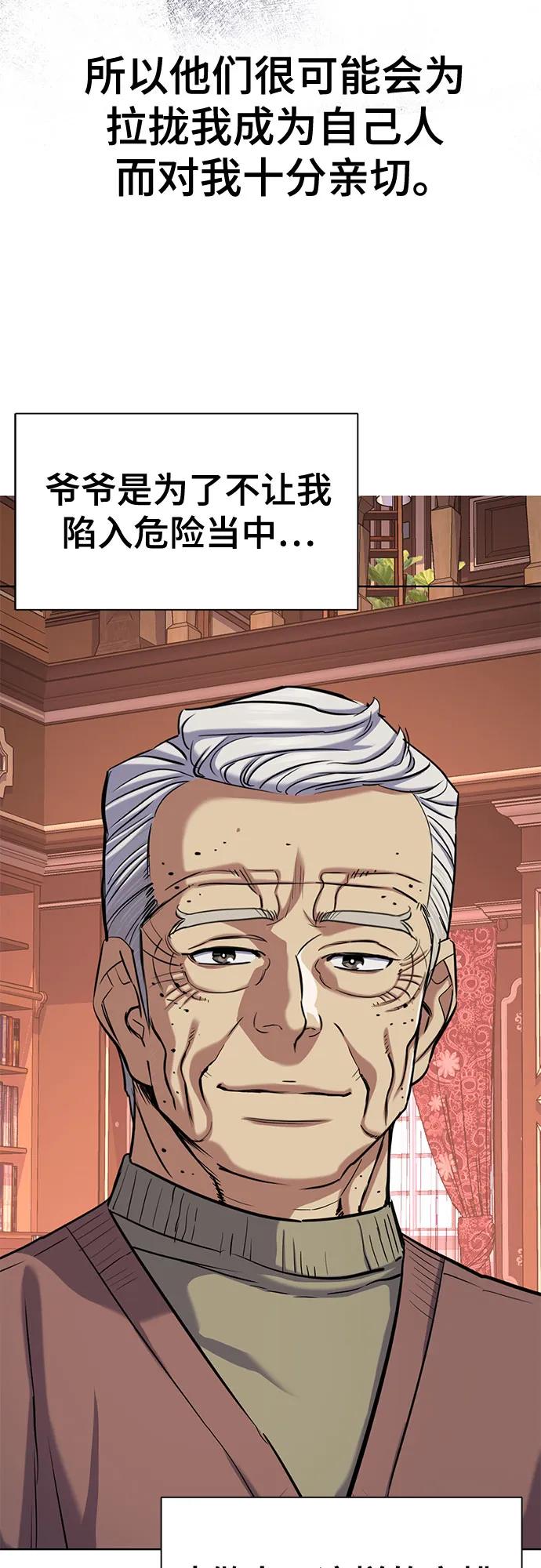 第 76 页