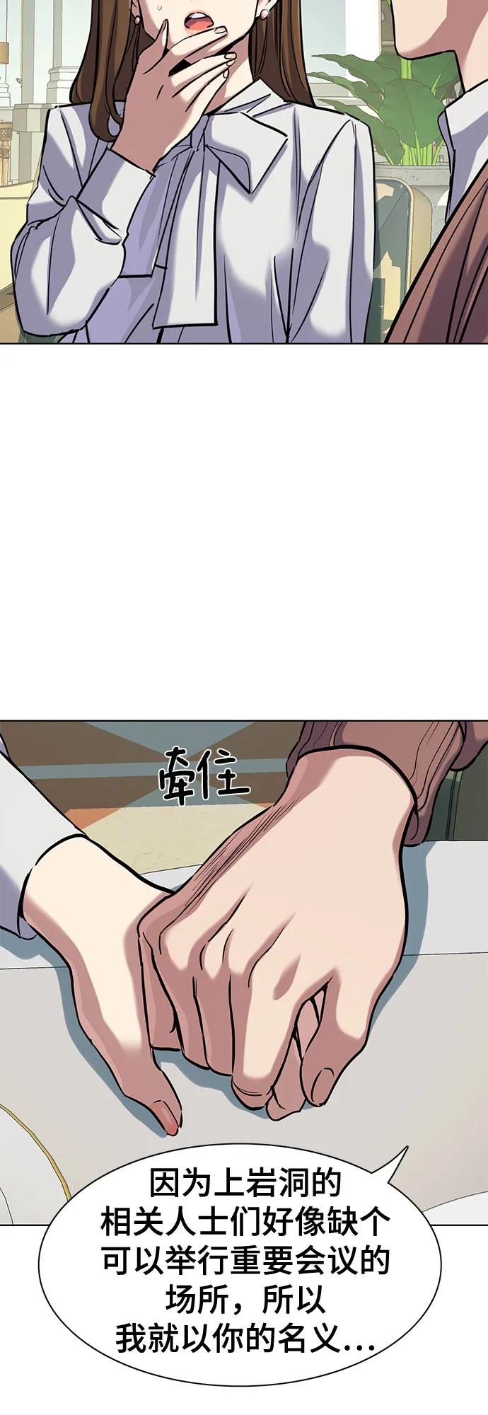 第 61 页