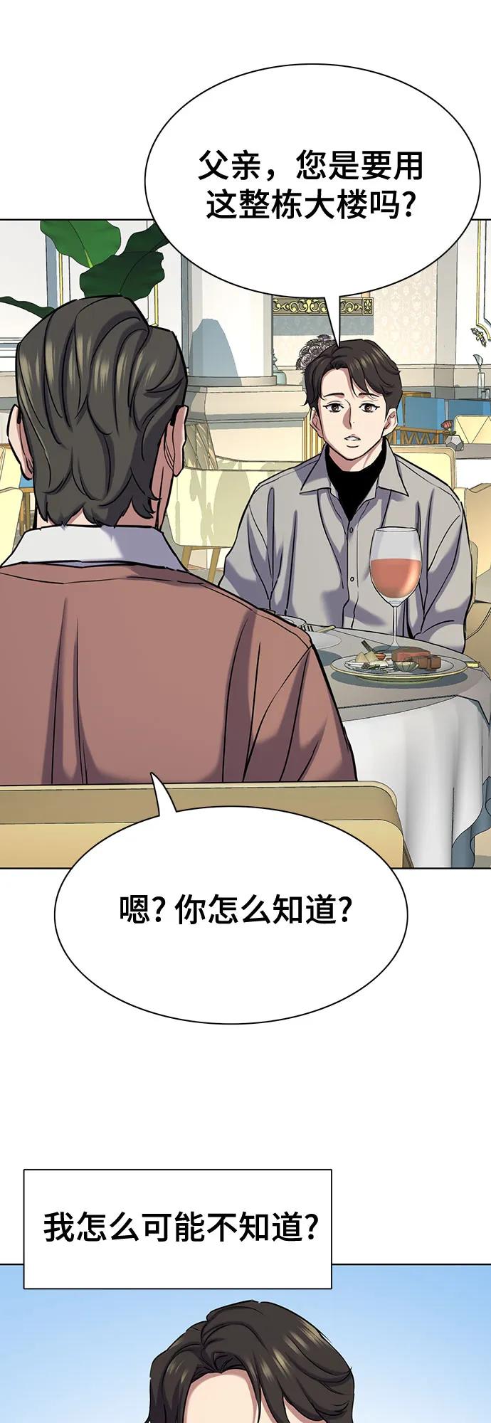 第 67 页