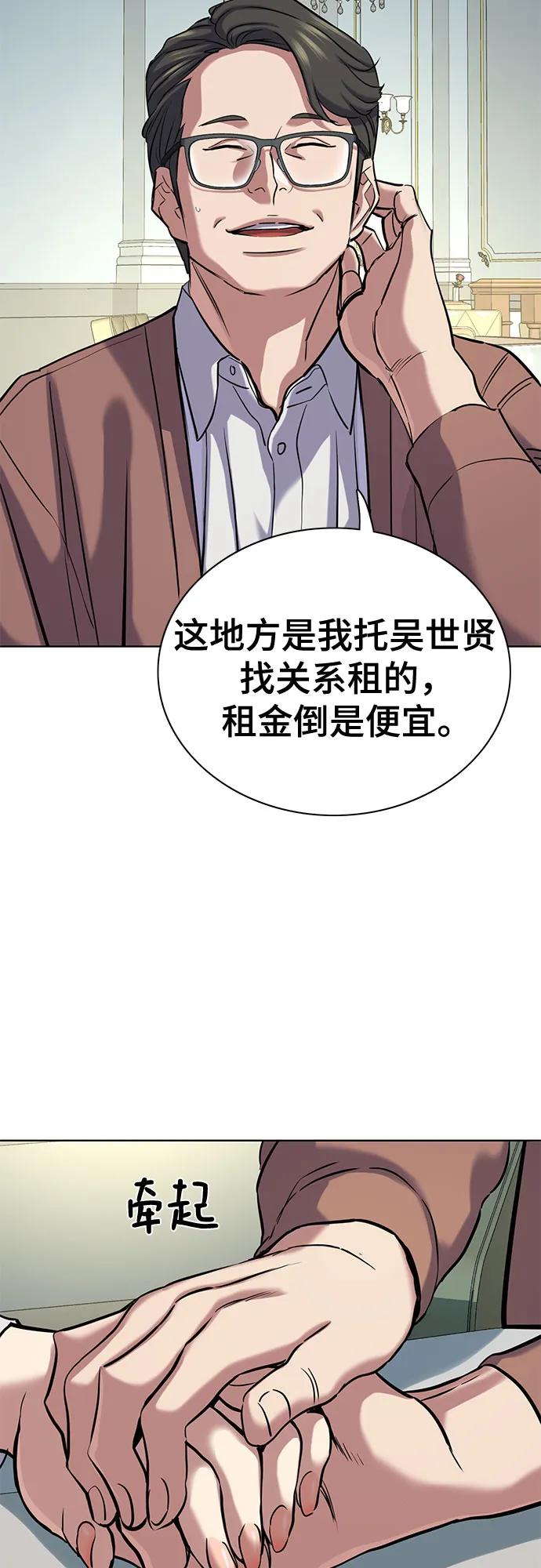 第 70 页