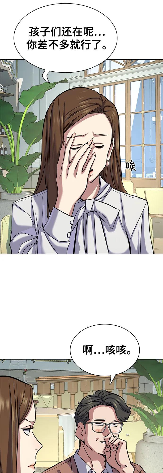 第 72 页
