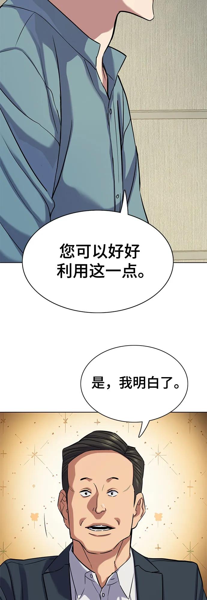 第 55 页