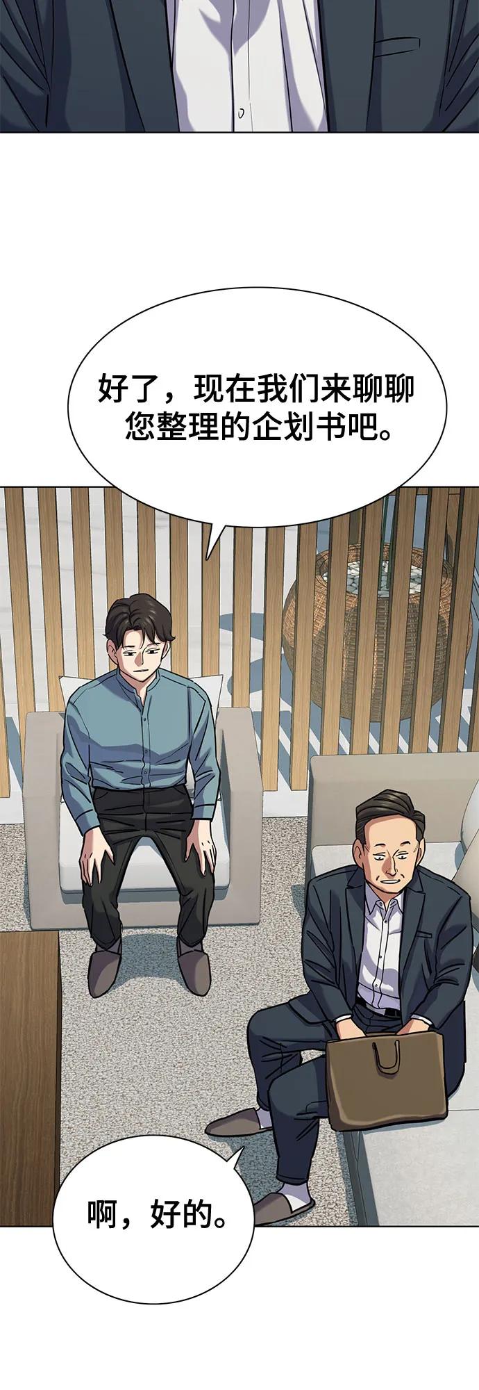第 56 页