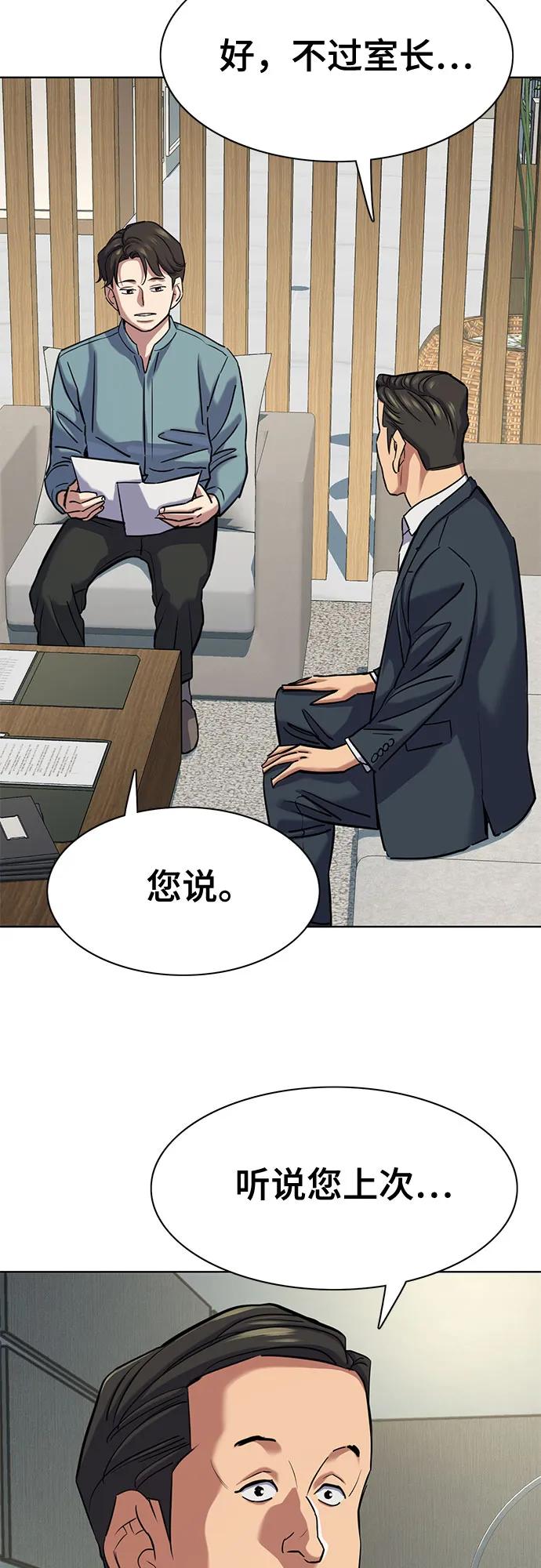 第 65 页
