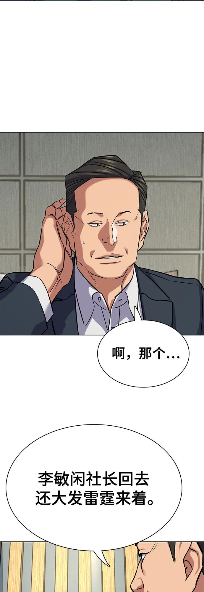 第 67 页