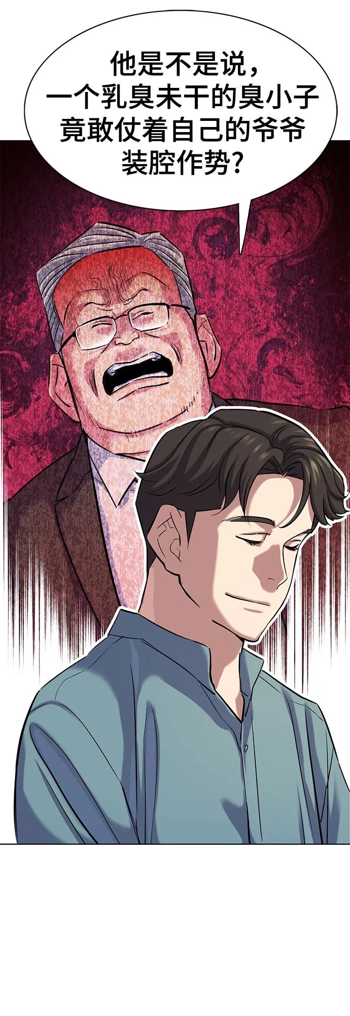 第 69 页