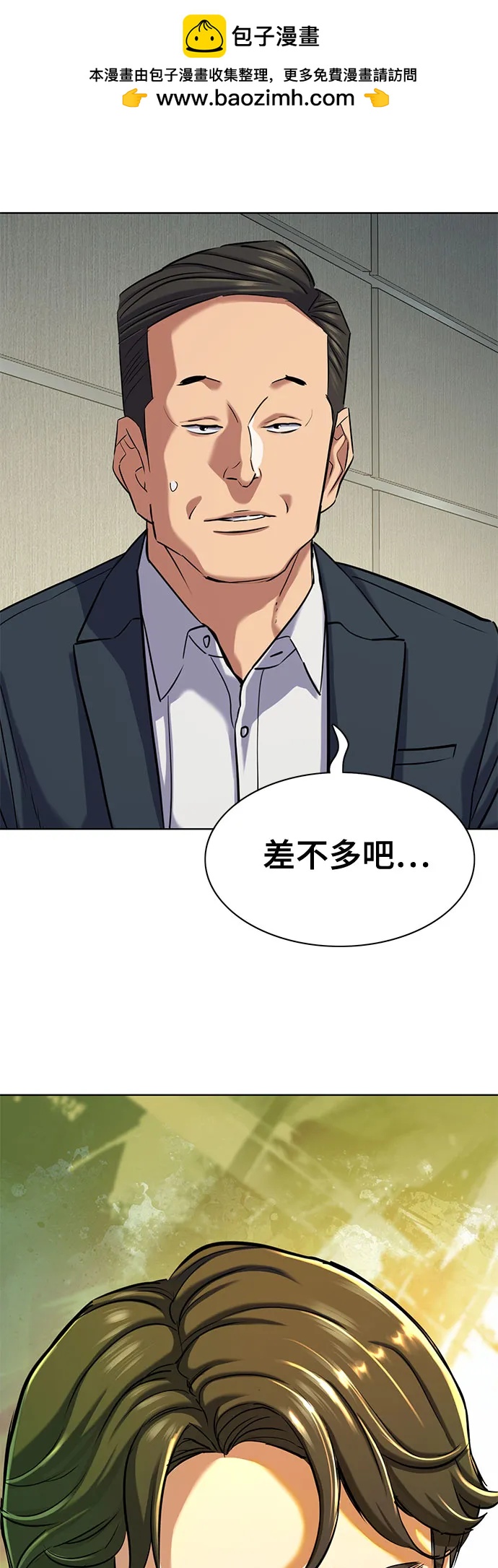 第 70 页
