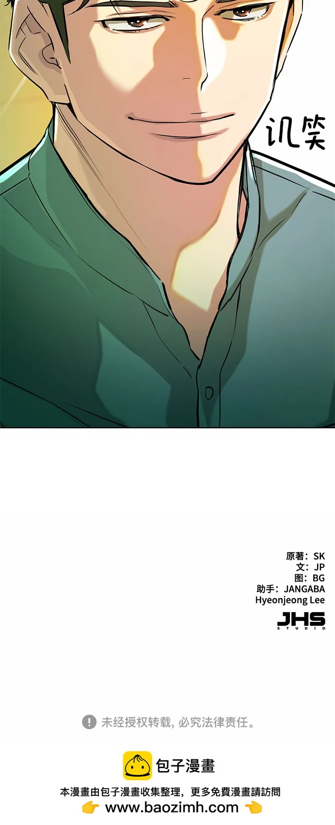 第 71 页