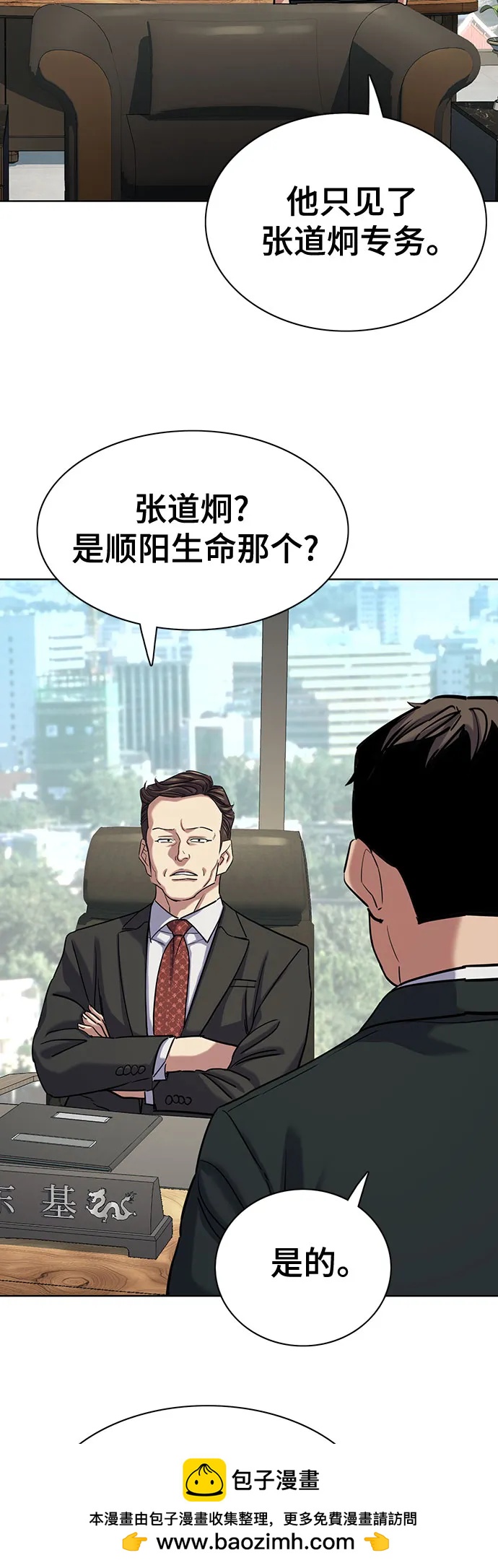 第 50 页