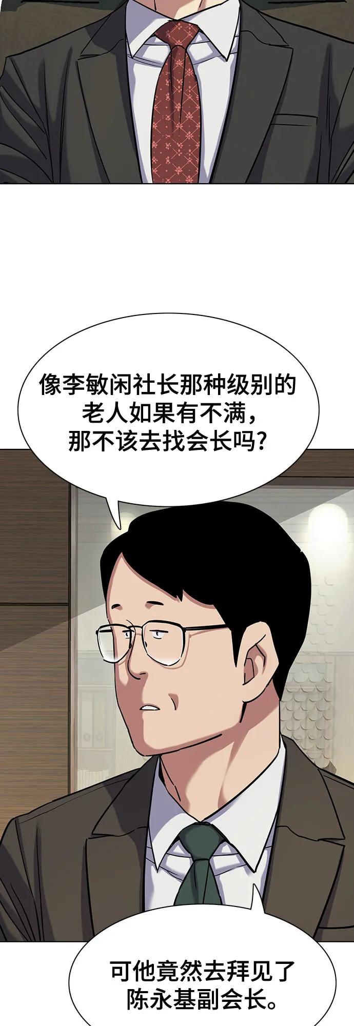第 55 页