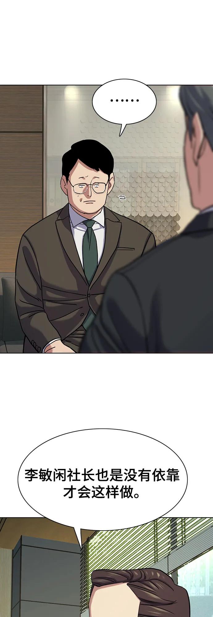 第 58 页