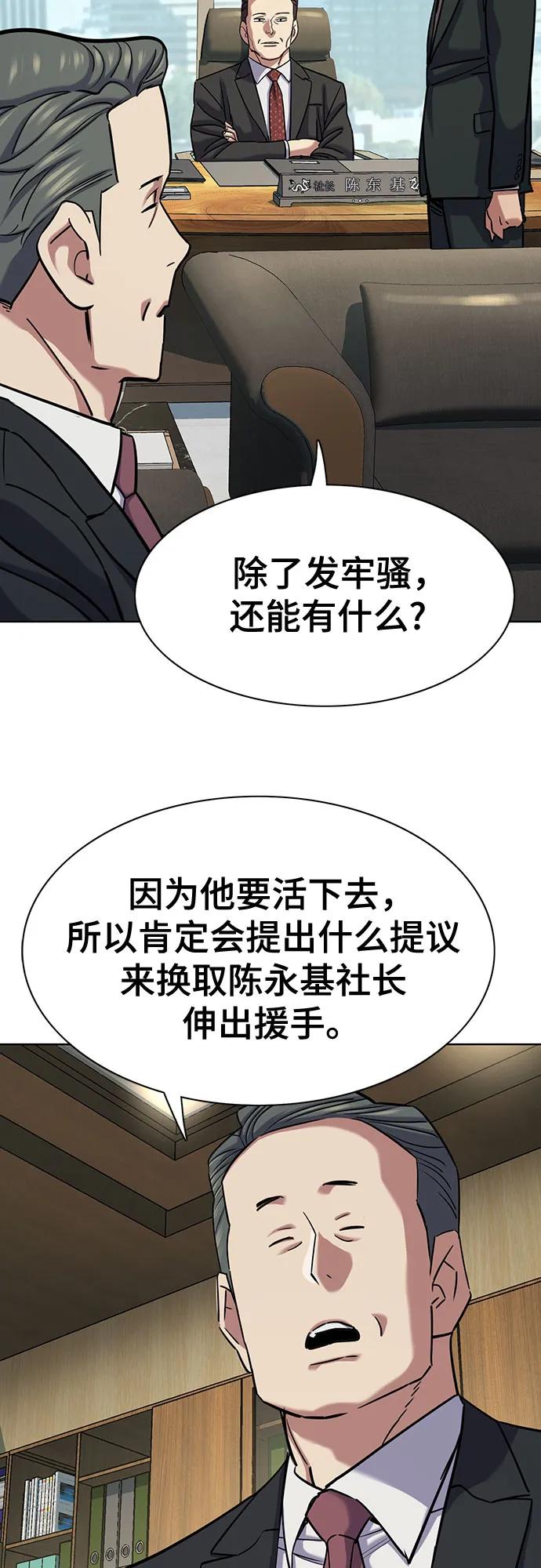 第 60 页