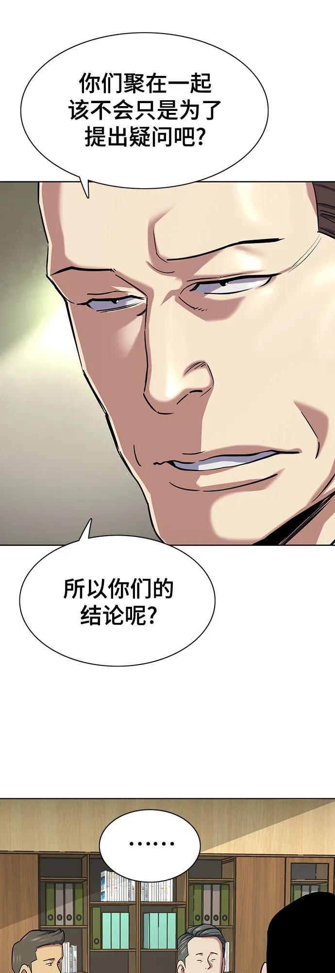 第 63 页