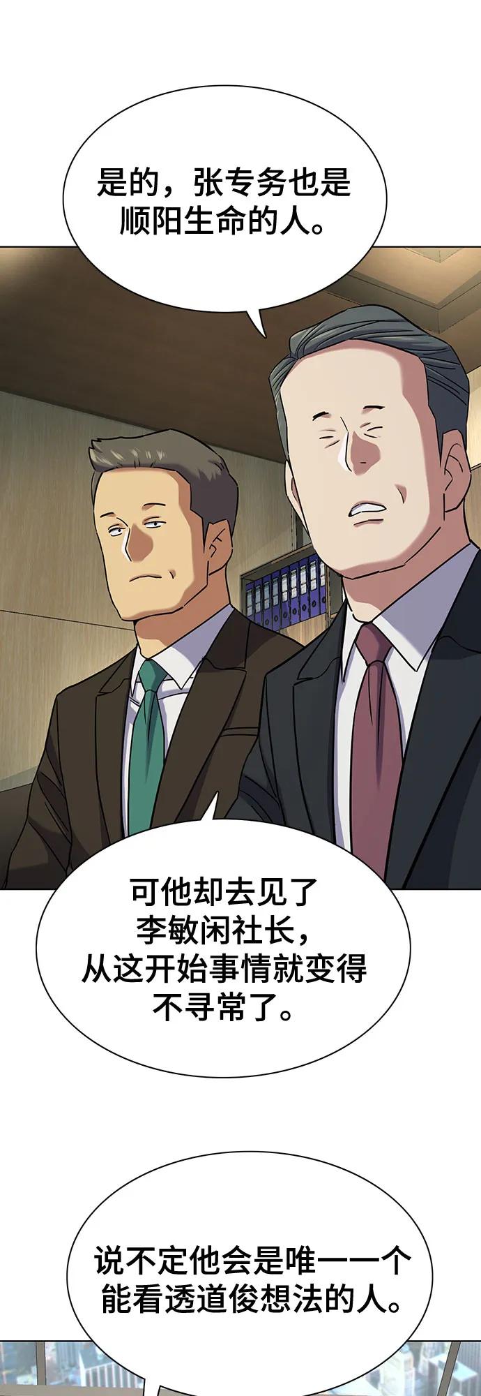 第 65 页