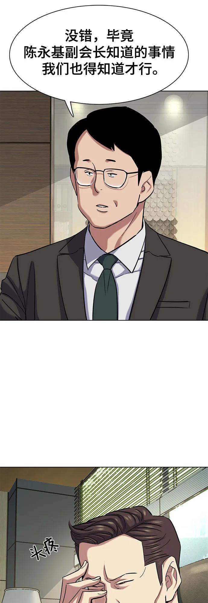 第 68 页