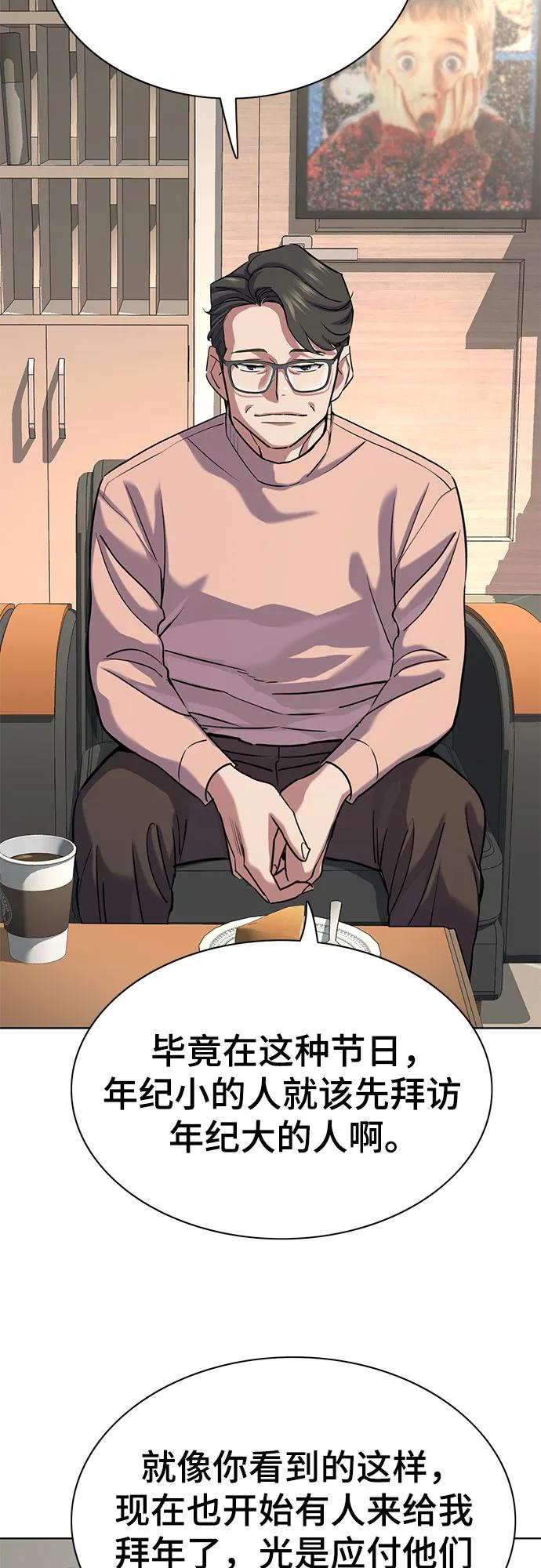 第 55 页
