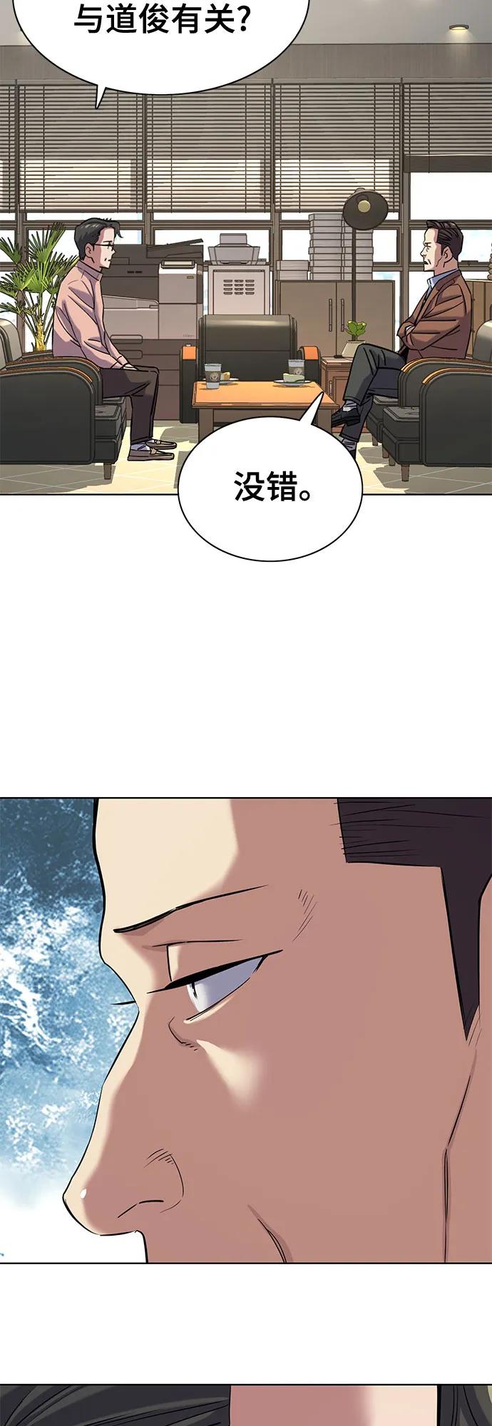 第 59 页