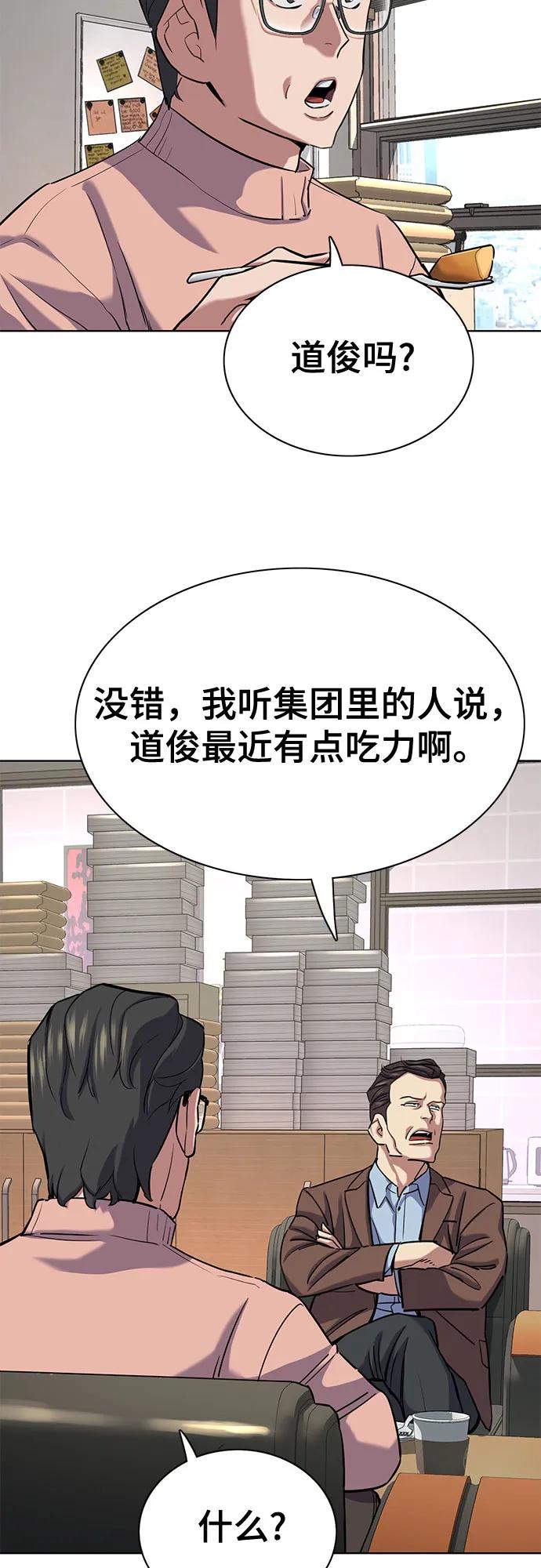 第 63 页