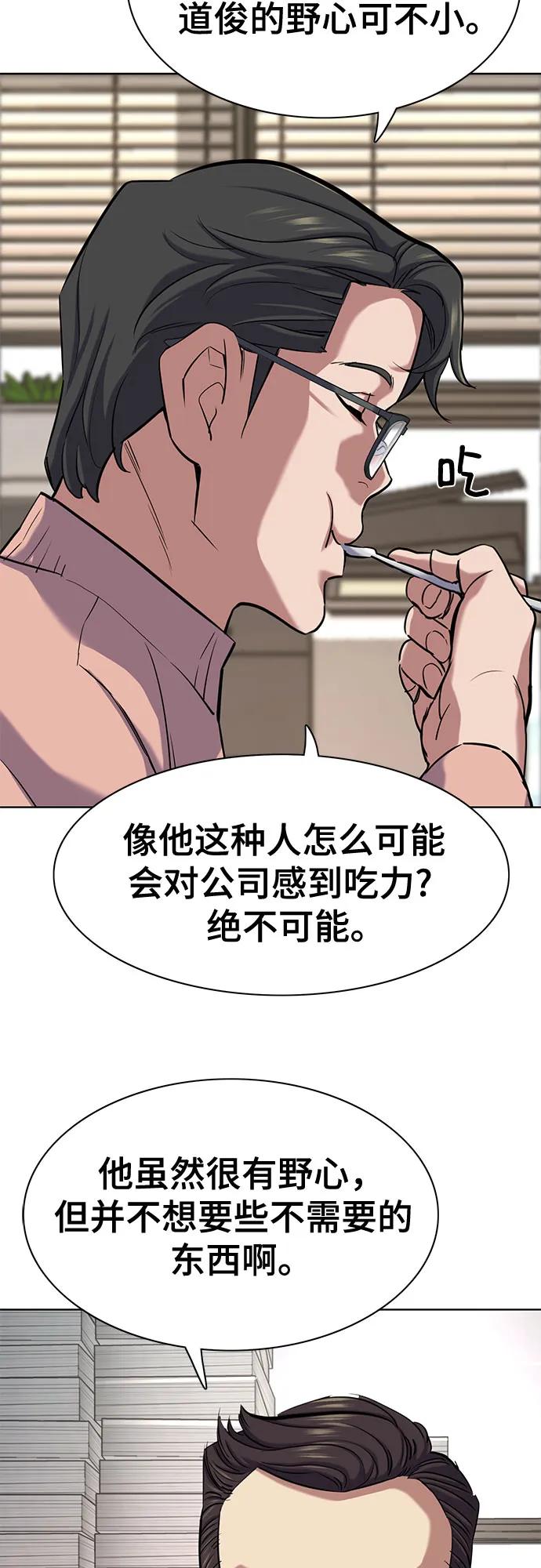 第 65 页