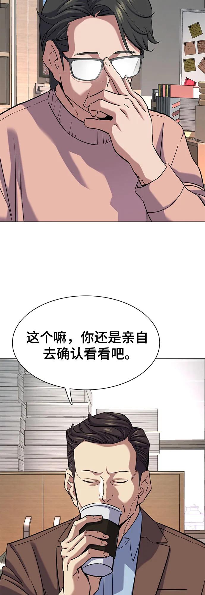 第 68 页